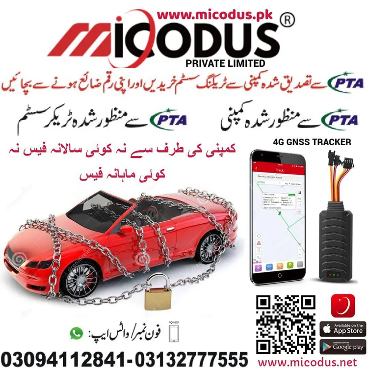 Safeguard Your Ride with 4G Tracker. Instant Sms Alerts Image-1