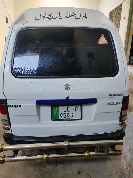 Suzuki Bolan 2013 for sale in Farooqabad