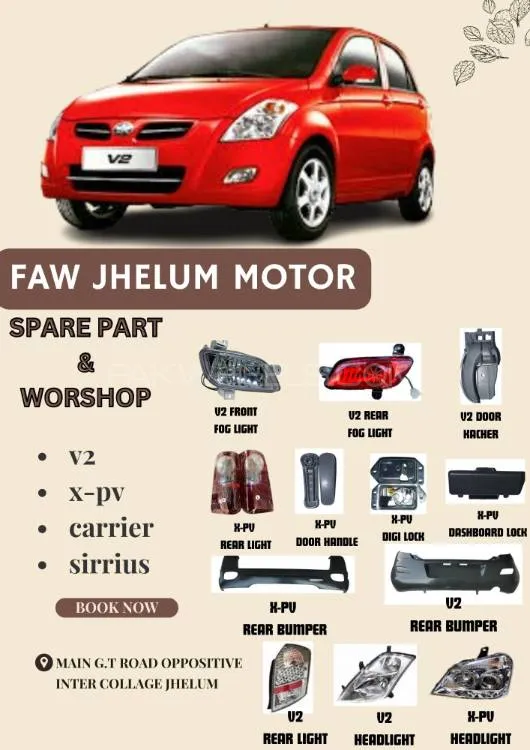 FAW SPARE PARTS (ALL PAKISTAN DELIVER ) Image-1