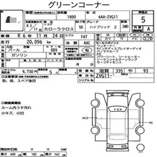 Toyota Corolla Cross 1.8 2021 for Sale