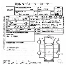 Toyota C-HR G-LED 2021 for Sale