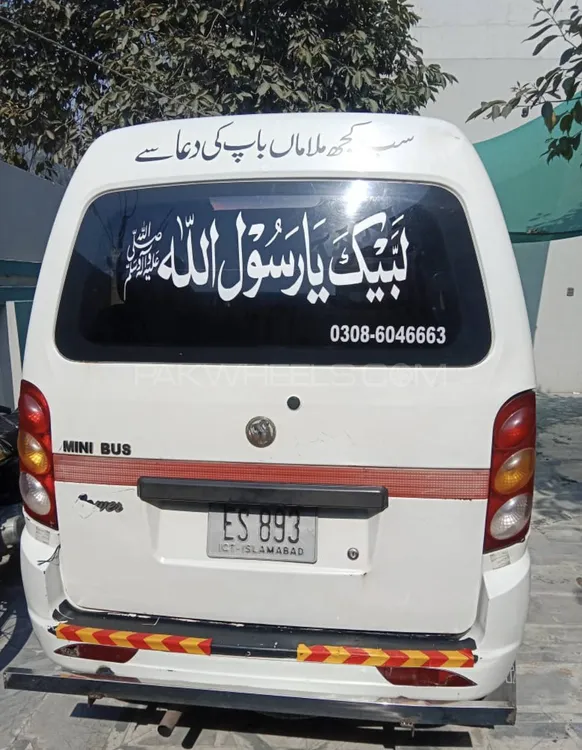 Power  Mini Bus 2015 for Sale in Lahore Image-1
