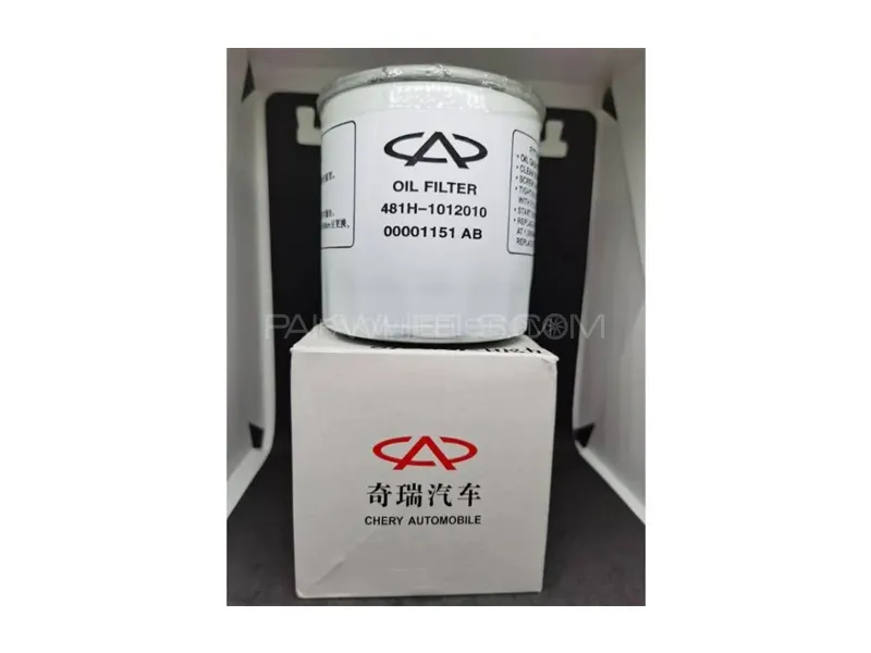 Oil Filter Cherry Tiggo 8Pro A+Quality Image-1