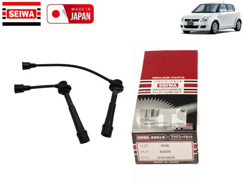 Suzuki Swift 2007-2017 Seiwa Spark Plug Wires Set - Made In Japan