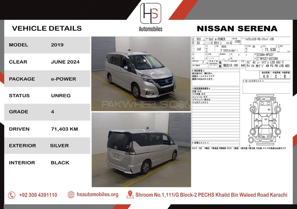 Nissan Serena 2019 for Sale in Karachi Image-1