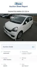 Daihatsu Mira X Limited Smart Drive Package 2014 for Sale