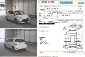 Toyota Vitz F 1.0 2020 for Sale