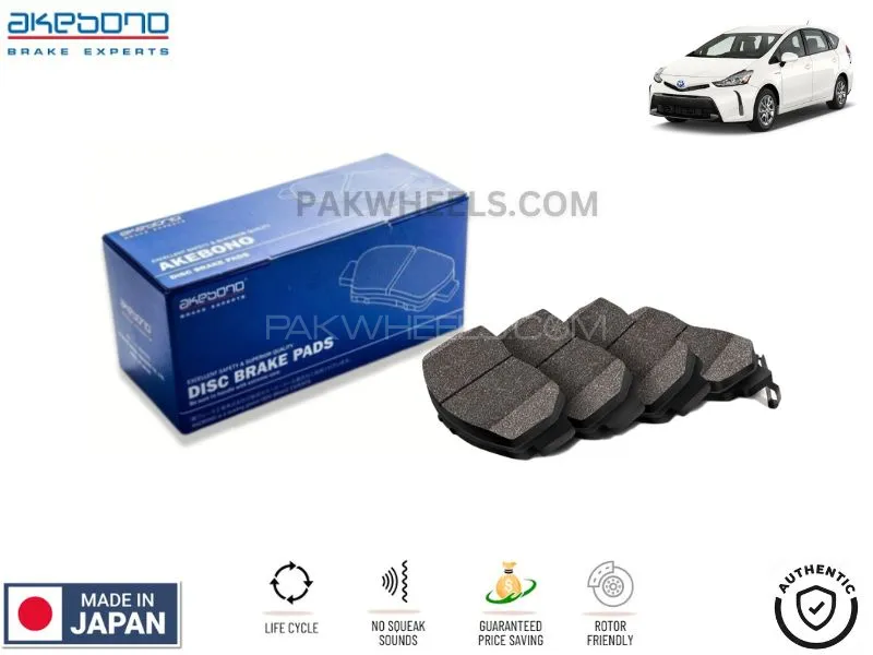 Toyota Prius Alpha 2015-2021 Rear Brake Pads Akebono - Made in Japan Image-1