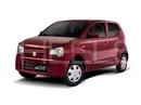 Agri Auto Shock Absorber Front For Suzuki Alto 660cc Pakistan Assembled Image-1