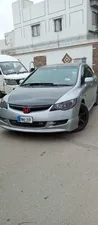 Honda Civic MXB (Hybrid) 2006 for Sale