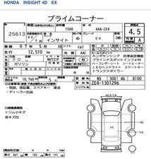 Honda Insight EX 2022 for Sale