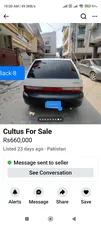 Suzuki Cultus VXR 2005 for Sale