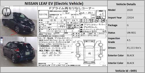 Used Nissan Leaf 2020