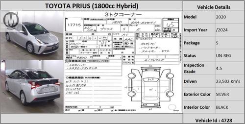 Used Toyota Prius 2020