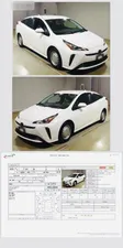 Toyota Prius S 2021 for Sale