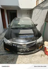 Honda Civic VTi Prosmatec 1.8 i-VTEC 2006 for Sale