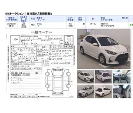 Toyota Yaris Hatchback 2021 for Sale