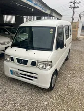 Nissan Clipper 2012 for Sale