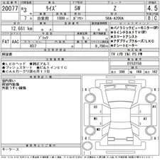 Toyota Raize Z 2021 for Sale