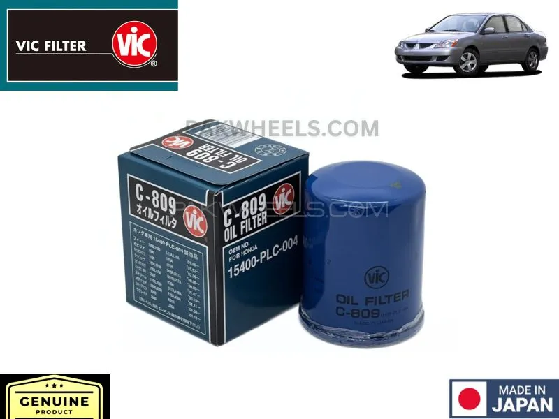 Mitsubishi Lancer 2004-2008 VIC Oil Filter - Made in Japan Image-1