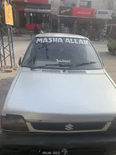 Suzuki Mehran VXR 2006 for Sale