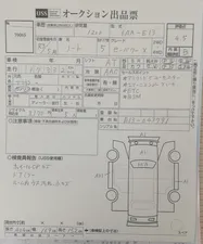 Nissan Note e-Power X 2021 for Sale