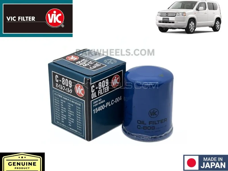 Honda Cross Road VIC Oil Filter - Made in Japan Image-1