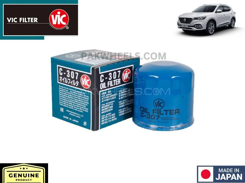 MG HS 2020-2024 VIC Oil Filter - Made in Japan Image-1