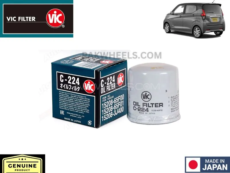 Mitsubishi EK Wagon 2019-2024 VIC Oil Filter - Made in Japan