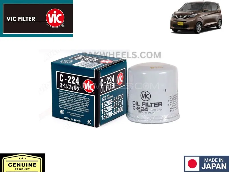 Nissan Dayz 2019-2024 VIC Oil Filter - Made in Japan Image-1