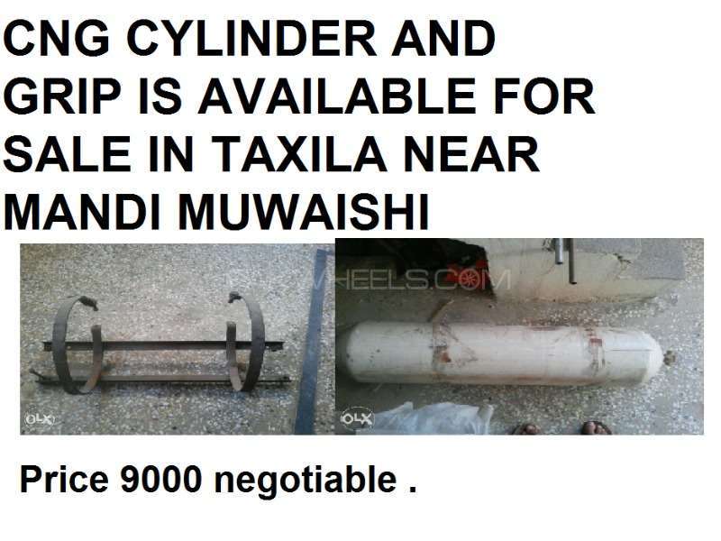 CNG Cylinder 55 bar for sale Image-1