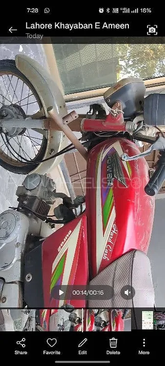 Super Power SP 70 2017 for Sale Super Power SP 70 2017 for Sale Image-2