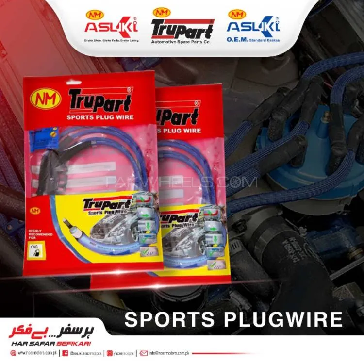  Honda Civic EXi 2004-2006  Trupart Sports Plug Wire   -1449 Image-1