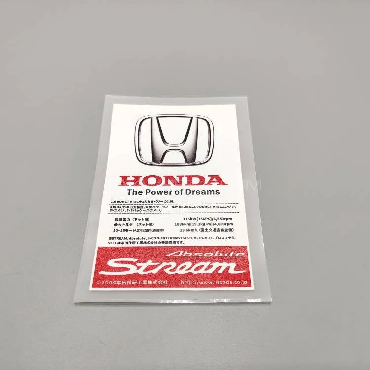 Premium Quality Custom Sticker Sheet For Car & Bike Embossed Style HONDA Silver Image-1