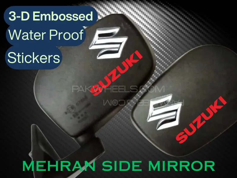 Suzuki Mehran Wide Angle / Convex Side Mirror Pair with 3-D Suzuki Logo / Emblem  Image-1