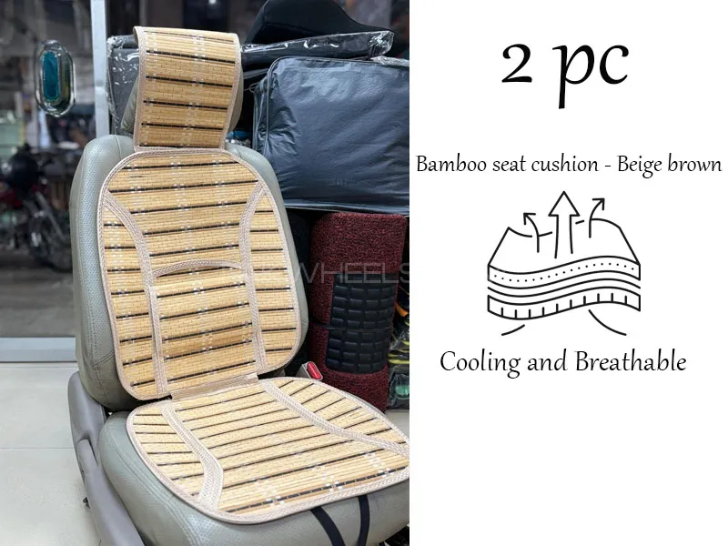 Bamboo seat cushion - Beige brown 2 pc Image-1
