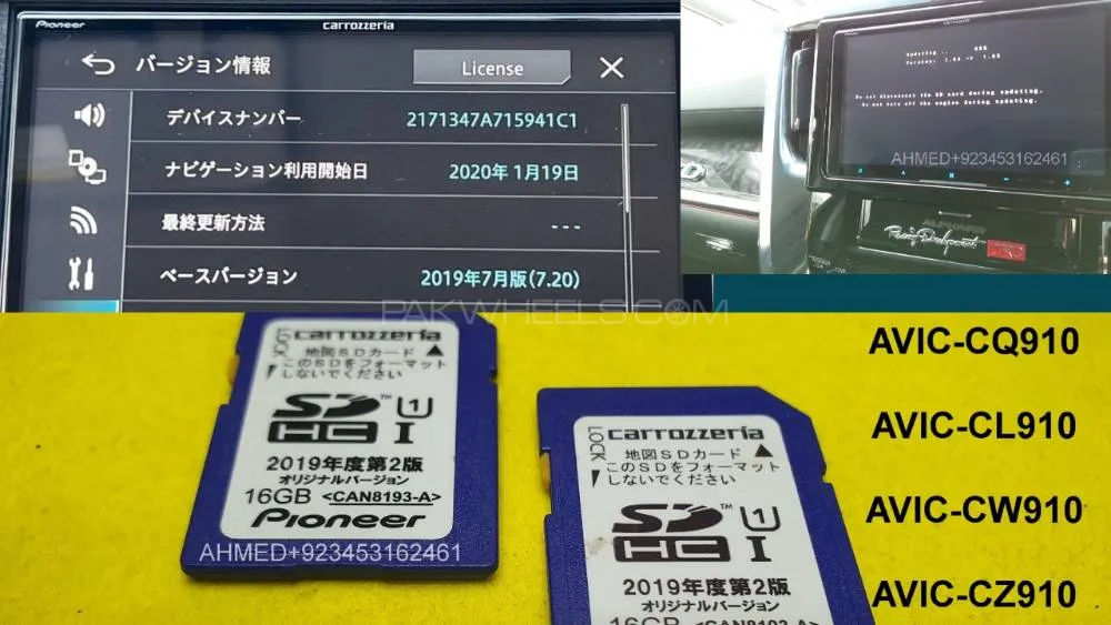 PIONEER CARROZZERIA #AVIC CL900 #AVIC CL901 #AVIC CL902  AVIC-CL911-DC MAP SD CARD ORIGNAL PIONEER CARROZZERIA #AVIC CL900 #AVIC CL901 #AVIC CL902  AVIC-CL911-DC MAP SD CARD ORIGNAL Image-2