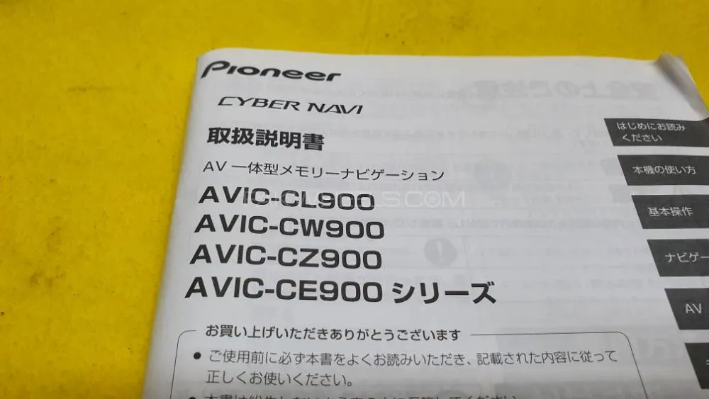 PIONEER CARROZZERIA #AVIC CL900 #AVIC CL901 #AVIC CL902  AVIC-CL911-DC MAP SD CARD ORIGNAL PIONEER CARROZZERIA #AVIC CL900 #AVIC CL901 #AVIC CL902  AVIC-CL911-DC MAP SD CARD ORIGNAL Image-10