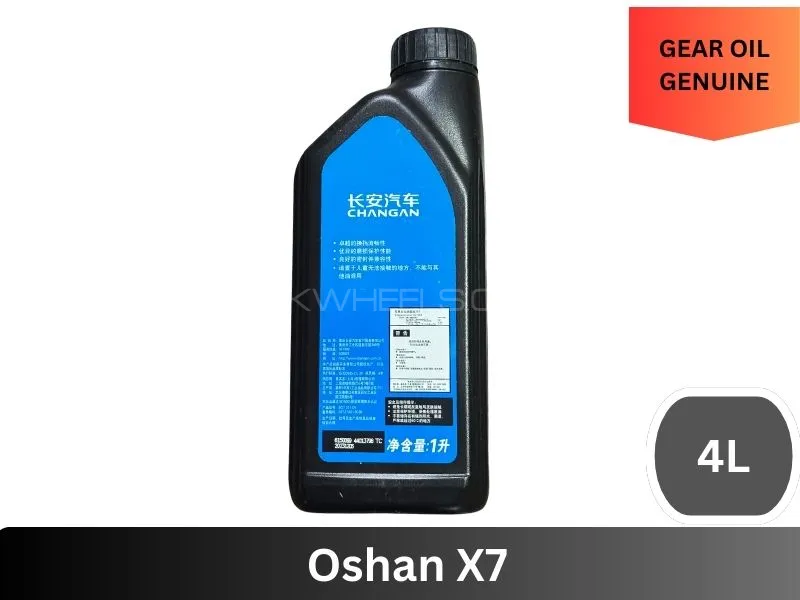 Oshan X7 Gear Oil Genuine