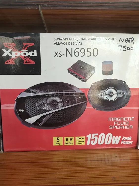 Sony Xplod Image-1