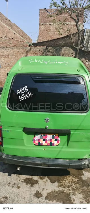 Suzuki Bolan 2015 for Sale in Lahore Image-1