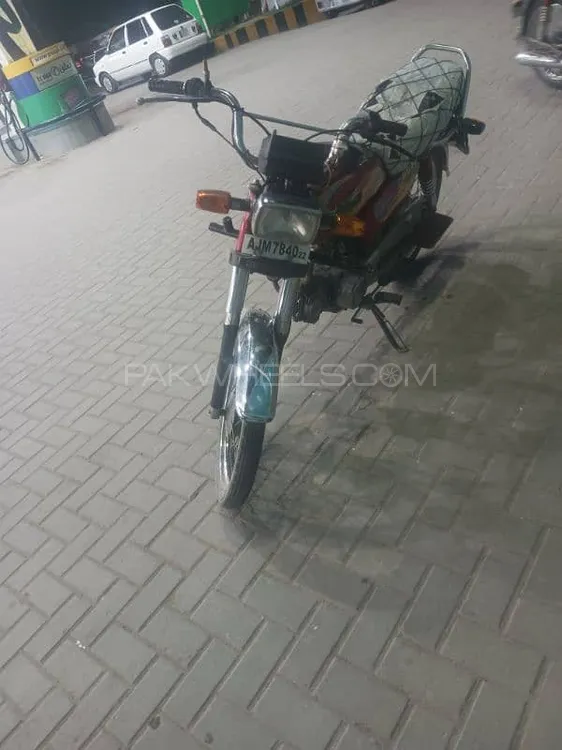 Super Power SP 70 2022 for Sale Image-1