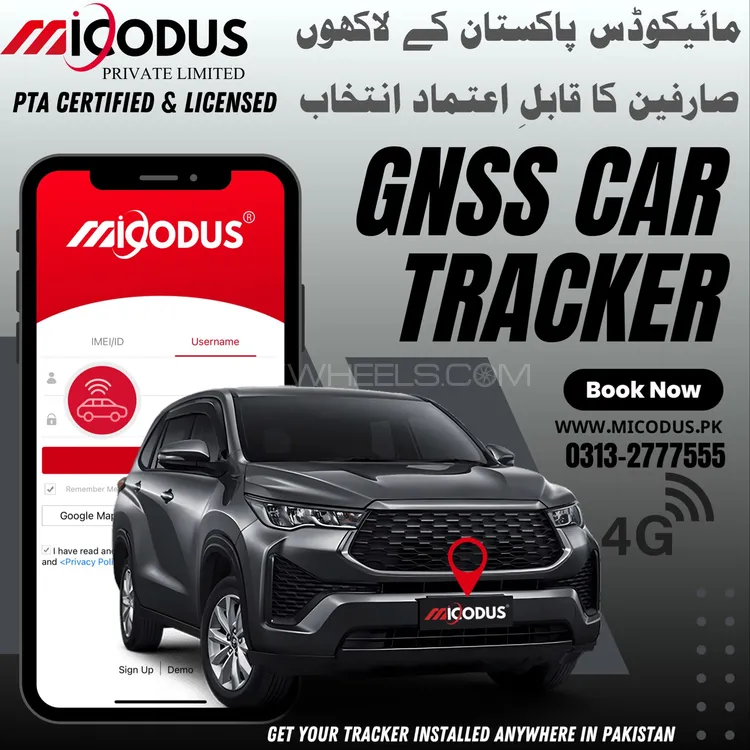  PTA Approved & Licensed 4G GPS Tracker for Complete Peace of Mind! Image-1