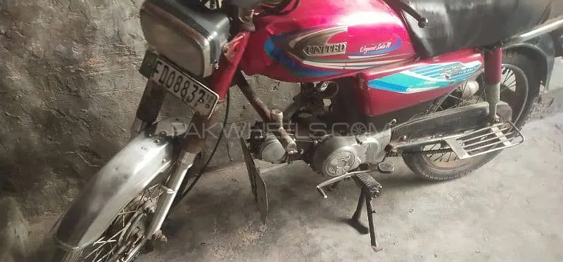 Eagle ES 70 2012 for Sale Image-1
