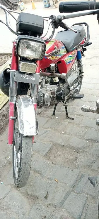 Unique Xtreme UD 70 2017 for Sale Image-1
