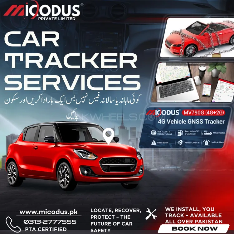 Premium 4G Car Security System – Track, Monitor & Control Remotely  Image-1