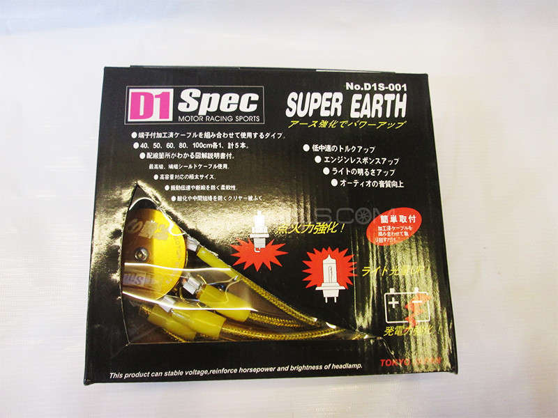 Earth Ground Wiring - D1 Spec Earth Ground Wiring - D1 Spec Image-2