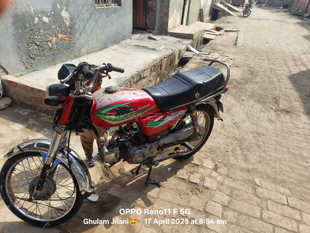 روڈ پرنس Classic 70 2018 for Sale Image-1