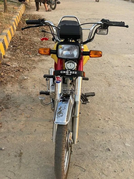 یونائیٹڈ US 70 2024 for Sale Image-1