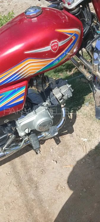 Super Power SP 70 2022 for Sale Image-1